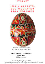 Metal kitchen wall shelves ukrainian easter egg. Ukrainian Easter Egg Decorating Pysanka 1 Day Workshop Association Of Ukrainians In Victoria