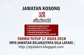 Jawatan kosong 2020, kerja kosong 2020, swasta. Jawatan Kosong Perbadanan Wakaf Selangor 17 Ogos 2018