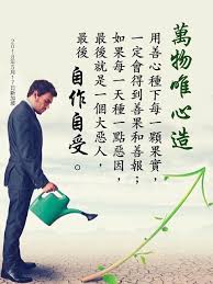 Pin On 佛言佛語 白話佛法