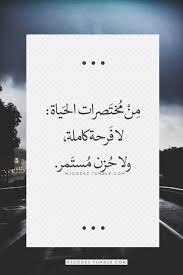 Pin On كلمات ليست كاكلمات