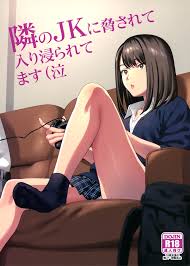 Tonari no JK ni Odosarete Irihiraretemasu [Yukiyoshi Mamizu] Cartoon Porn  Comic