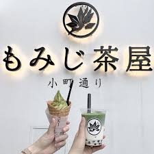 鎌倉小町通り 映えるトレンドはこれ 今絶対に食べたいスイーツ5選 したいが見つかる 流行先取りメディア petrel ペトレル グルメ 美味しいお店 いちごパフェ