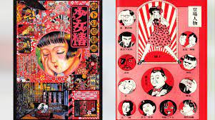日本狂亂禁片《地下幻燈劇畫少女椿》盛衰於暴力美學的女孩– 電影神搜