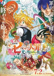 Gelda resembles a human female with a fitting body, long hair tied up, and a white battle outfit. Seven Deadly Sins Cursed By Light Anime Film S Footage Featuring Zeldris Gelda Streamed News Anime News Network