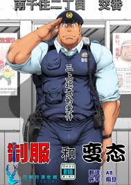 Discover 根雪堂 Porn Comics - Hentai Porns Manga and Porncomics XXX