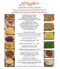 Menu for stefanos restaurant in florence, sc. Starfire Grill Menu In Florence South Carolina Usa