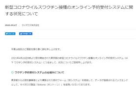 大丈夫かコイツ 実際にセックスしよう 生でやれよ 空耳かと思ったら違かっさ マイリスして晒せ キムチィ～ この椅子臭そう なんならマンコまる. Kintoneã®è„†å¼±æ€§ã§ã¯ãªã„ æ±äº¬éƒ½åŒ»ç™‚è€…å'ã'ãƒ¯ã‚¯ãƒãƒ³äºˆç´„ã‚µã‚¤ãƒˆã®å€‹äººæƒ…å ±å•é¡Œã§ã‚µã‚¤ãƒœã‚¦ã‚ºãŒè¦‹è§£ Itmedia News