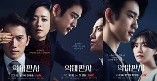 Dramacool will always be the first to have the episode so please bookmark and add us on facebook for update!!! The Devil Judge 2021 Drakor Id