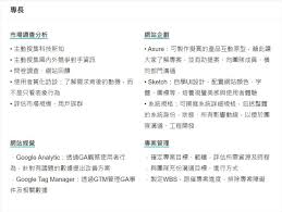 提供各类个人简历模板下载:个人简历封面 个人简历 简历模板 个人简历模板 求职简历模板 个人简历表格 英文简历 简历封面图片等素材. å±¥æ­·ç¯„æœ¬èˆ‡æ'°å¯«å»ºè­°2021æœ€æ–°ç‰ˆ å…è²»åˆ—å°èˆ‡ä¸‹è¼‰ 104è·å ´åŠ›