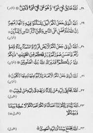 Baby boy names that start with d. 7 40ayats Ideas Allah Names Tv Food Allah