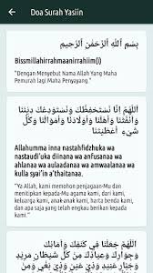 Download bacaan surat yasin arab dan latin. Updated Surat Yasin Latin Dan Terjemahan Pc Android App Mod Download 2021