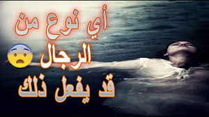 امرأة ورجل في الفراش امرأة ورجل يقبلان بعضهما رجل وامرأة فيلم العيب بين الرجل والمرأة في السرير امرأة ورجل حب امرأة ورجل للكبار فقط عيب النساء والرجال رج