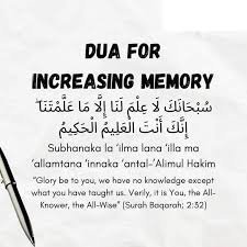 ▪︎》Dua For The Exam Season.👩‍🎓📚 ▪︎》Must Know 📚