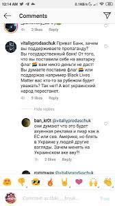 You can also upload and share your favorite lgbt wallpapers. Babajka On Twitter Krupnejshij Bank Ukrainy Podderzhal Lgbt Postaviv Raduzhnuyu Avatarku I Pod Postami Nachalas Perepis Dolboebov