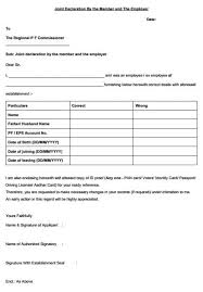 Epf Uan Name Correction New Online Procedure