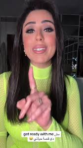 Makeup Transformation Inspired by Zeina El Naggar