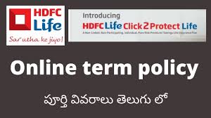 Hdfc has launched a quick pay payment facility to serve its customers effortless premium payment mode. Hdfc Online Term Policy In Telugu Hdfc Life Insurance Youtube