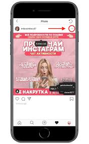 Let's know how to tag someone on an instagram story: How To Remove Yourself From Tagged Posts On Instagram Business 2 Community