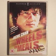 Wheels On Meals (1984) J Chan, Y Biao, S Hung [Hong Kong Legends] 2 DVD set  2005
