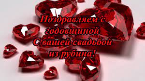 Maybe you would like to learn more about one of these? Rubinovaya Svadba 2018 Youtube