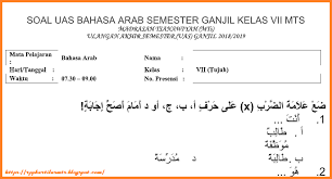 Soal ujian bahasa arab mi kelas 2 semester 2 beserta kunci jawaban. Soal Bahasa Arab Dan Jawabannya Kelas 11 Bangsoal Bahasa Arab