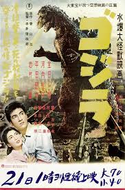 Submitted 1 year ago by davetek463. File Gojira 1954 Poster 3 Jpg Wikimedia Commons