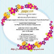 Jemputan kenduri arwah serta perkahwinan. Contoh Kad Undangan Kenduri Kesyukuran