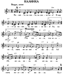 быстрее выше сильнее смотреть онлайн бесплатно в хорошем качестве Kalinka Malinka Taby Noty