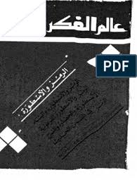 1985 16 03 Pdf