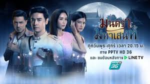 พระพุทธเพระพุทธเจ้า มหาศาสดาโลก ตอนแรก 6 เมษายน 2563. à¸¥à¸°à¸„à¸£à¸Š à¸­à¸‡ Pptv à¸¥à¸°à¸„à¸£à¸¢ à¸­à¸™à¸«à¸¥ à¸‡ à¸¥à¸°à¸„à¸£à¹ƒà¸«à¸¡