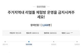 일단 리얼돌 수입을 허용한지 얼마 안 됐으니까 ë„¤ì´íŠ¸ ë‰´ìŠ¤