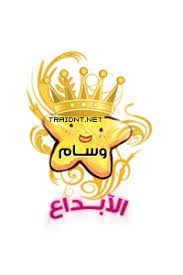 نتيجة بحث الصور عن وسام الادارة