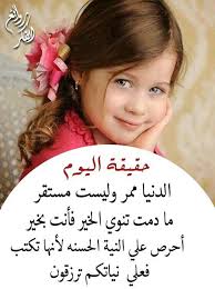 pin by meme s on عبارات قوية qoutes jewelry