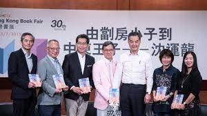 The site owner hides the web page description. æ¢æŒ¯è‹±æŒ‡å¹´é'äººæ‡‰åšäººå†å­¸åšäº‹å€¡åˆ° ä¸€å¸¶ä¸€è·¯ åƒè§€åŠ©ç™¼å±• é¦™æ¸¯01 ç¤¾æœƒæ–°èž