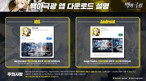 사전예약 누적 참여자 달성 보상. Tga8lub50wcy6m