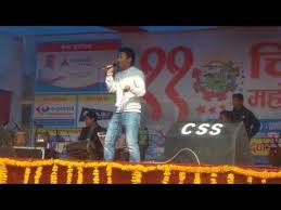 Image result for "Biswas Shrestha"