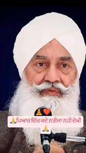 Radha Soami Sakhi group