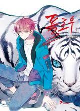 A chaste girl's climax at a nudist beach. Baka Updates Manga Flow