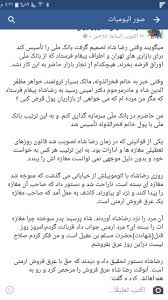 Pin By Bebe Pour On لب خند Screenshots