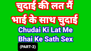 Sex Story In Hindi Audio (Part-2) Chudai Kahani Indian Sex Video In Hindi  Desi Bhabhi Sex Video Websies Indian Xxx Video | xHamster