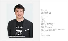 吉本興業の岡本社長の会見ひどかったですね。 岡本社長の謎の涙も言葉も全てがモヤモヤする。 加藤浩次さん直接この言葉言って欲しいわ。。。 #吉本興業 #岡本社長 #吉本の会見 「ここまでずーっと皆我慢してやってきてこんなうかばれない事がこの会社で起こってんだよ!! Y3q3 Ltb1w2rxm
