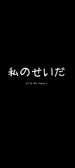 Anime Black Iphone Wallpaper In 2020 Black Aesthetic Wallpaper Aesthetic Wallpapers Anime Wallpaper Phone