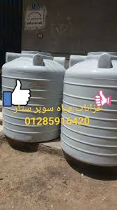 خزانات مياه سوبر ستار 01285916420