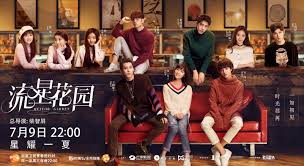 плохие парни 3 2018 смотреть онлайн в хорошем качестве Sad Padayushih Zvyozd 2018 Dorama Russkaya Ozvuchka Smotret Onlajn 7 Sentyabrya 2018 Meteor Garden Meteor Garden Cast F4 Meteor Garden