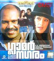 Glamour Nagaram [2008]