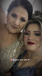 فيديو على ام وسام بالعام الجديد 2024