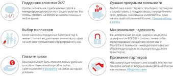 Бронируй