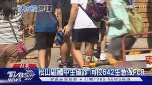 Jun 08, 2018 · 松山區的敦化國中、中山國中、介壽國中周邊住宅平均總價各為2406萬元、2616萬元、2570萬元。 其他還包括內湖區麗山國中、文山區政大附中、大同區成淵高中國中部、士林區陽明高中國中部、中山區大同高中國中部等等，平均住宅總價都介於2031萬到2665萬元之間。 Xtccugofdgp9m