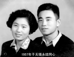 The Private Life of a Chinese MiG Pilot