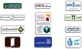 أفاد البنك المركزي السعودي أن دوام البنوك بعد العيد في السعودية 2021 يعود عقب الانتهاء من إجازة عيد الفطر المبارك يوم الأثنين 5 شوال 1442 الموافق 17 مايو 2021 على أن يبدأ. Ø¯ÙˆØ§Ù… Ø§Ù„Ø¨Ù†ÙˆÙƒ Ø§Ù„Ø³Ø¹ÙˆØ¯ÙŠØ© Ù…ØªÙ‰ Ø¯ÙˆØ§Ù… Ø§Ù„Ø¨Ù†ÙˆÙƒ ÙÙŠ Ø§Ù„Ø³Ø¹ÙˆØ¯ÙŠØ© Ù…ÙˆÙ‚Ø¹ ÙƒÙ„Ù…Ø§Øª
